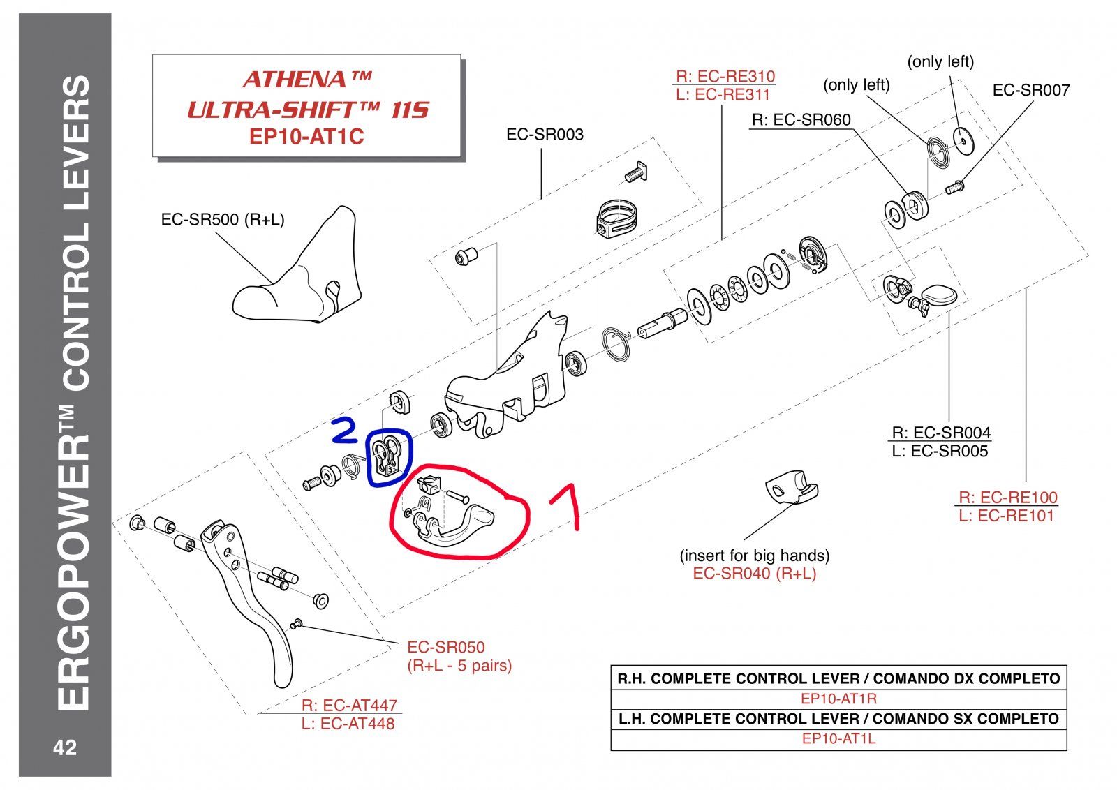 2010+Campagnolo+Spares10-Athena Ergo Ultrashift2.jpg