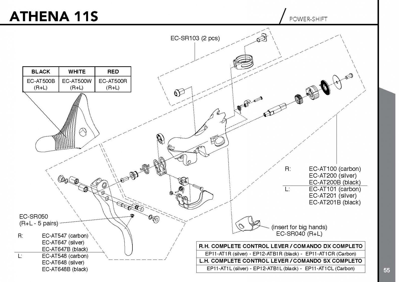 2014+Campagnolo+SPARES2014-PART_A-Athena.jpg