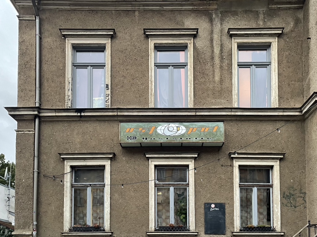 B22010B3-21D0-4017-A9C3-AFCC47C8A868_1_105_c.jpeg
