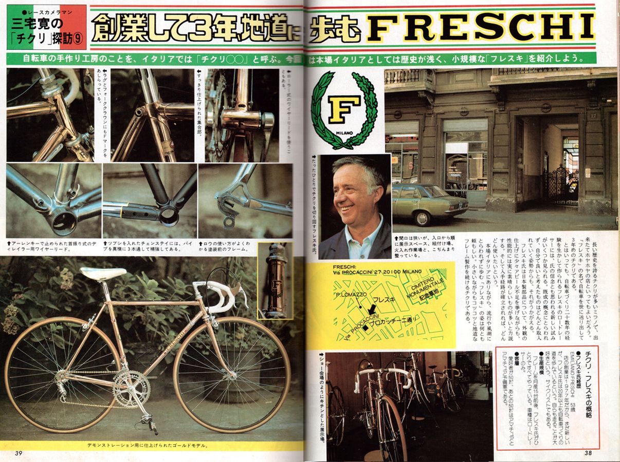 freshi-cycle-sport-1.jpg