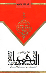g_alhamraa.gif