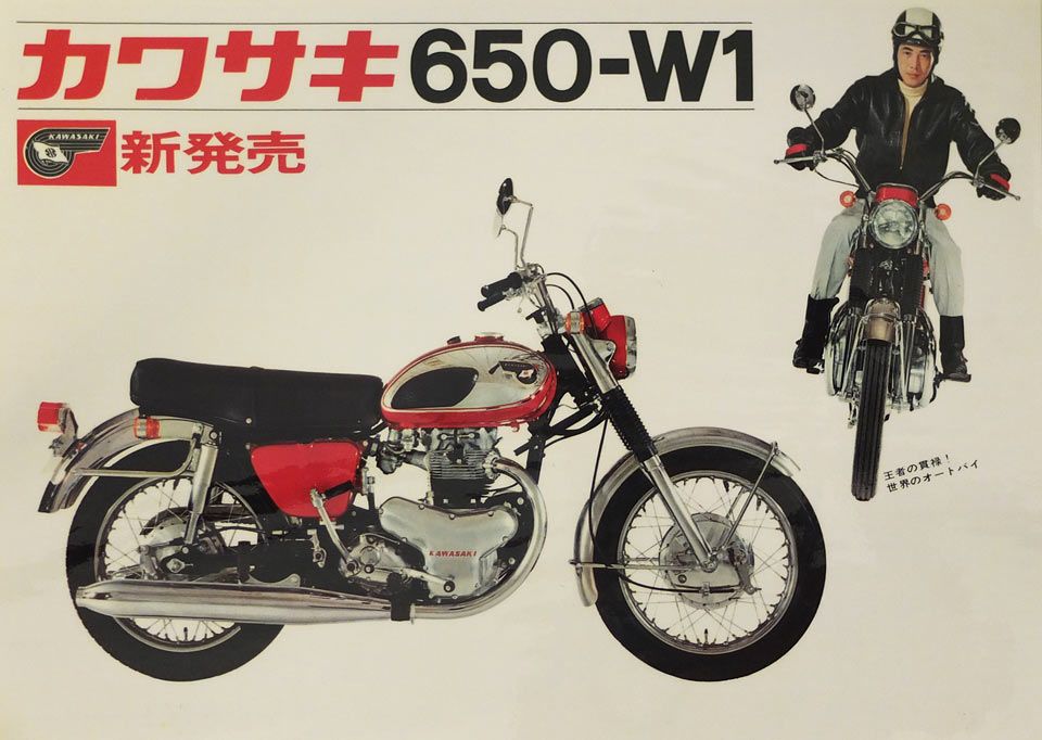 kawasaki-650-w1-p-police-1966-01.jpg