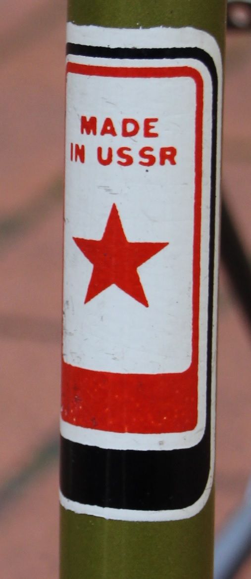 madeinussr.jpg