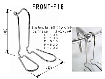 Nitto_F16-Nitto_Katalog_2019.png