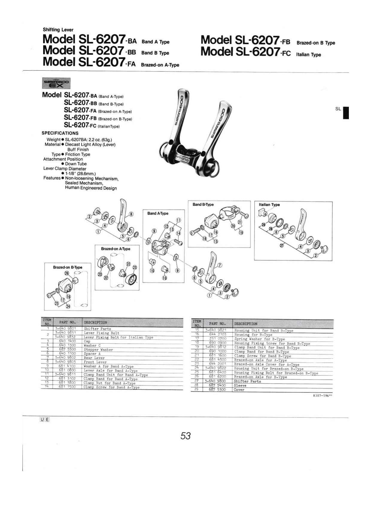 Shimano 1984 Dealer (verschoben).jpg