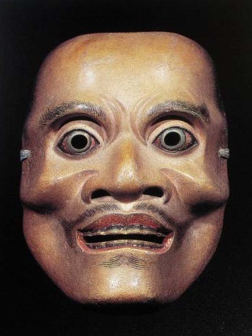 Shoseki 書籍 - ouvrage sur les Masques Nō 能 et kyōgen 狂言 3.jpg