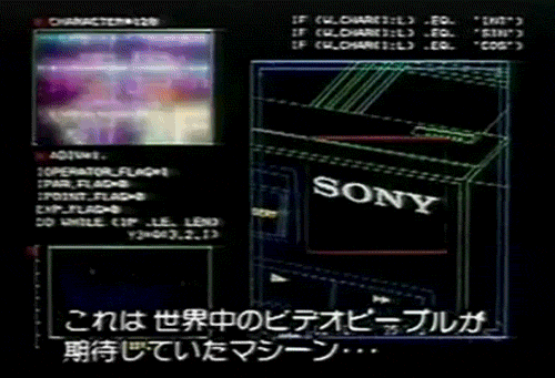 Sony.gif