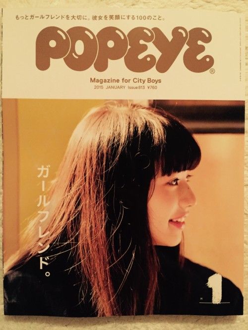 yoshiko kirs webb image2-500x666.jpg