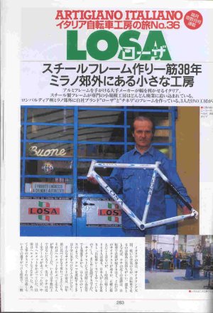 Losa pagina gironale interview doc intervista (1).jpg
