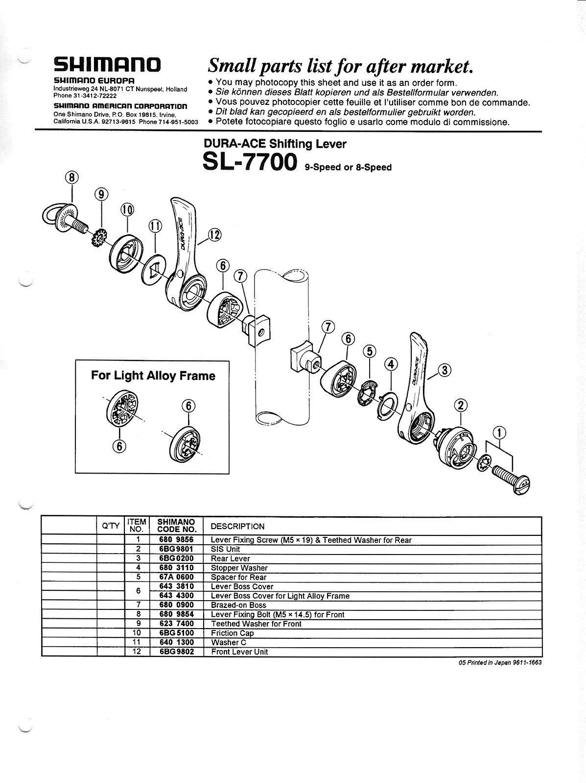 SL-7700.gif